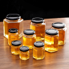 glass honey jar 3.png