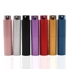 aluminum perfume atomizer 1.jpg